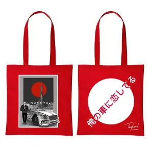 Limited Edition Roger Taylor Japanese  'NAGOYA' | Tote Bag
